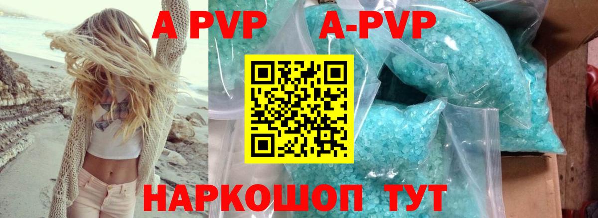 Альфа ПВП СК  A PVP мука  A PVP  Вход с VPN  Альфа ПВП СК КРИС  Строитель 