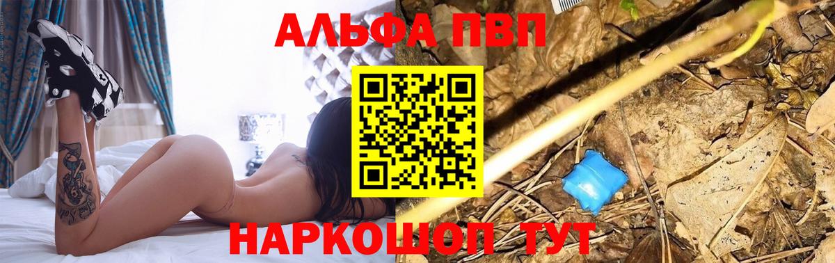 APVP СК КРИС Строитель