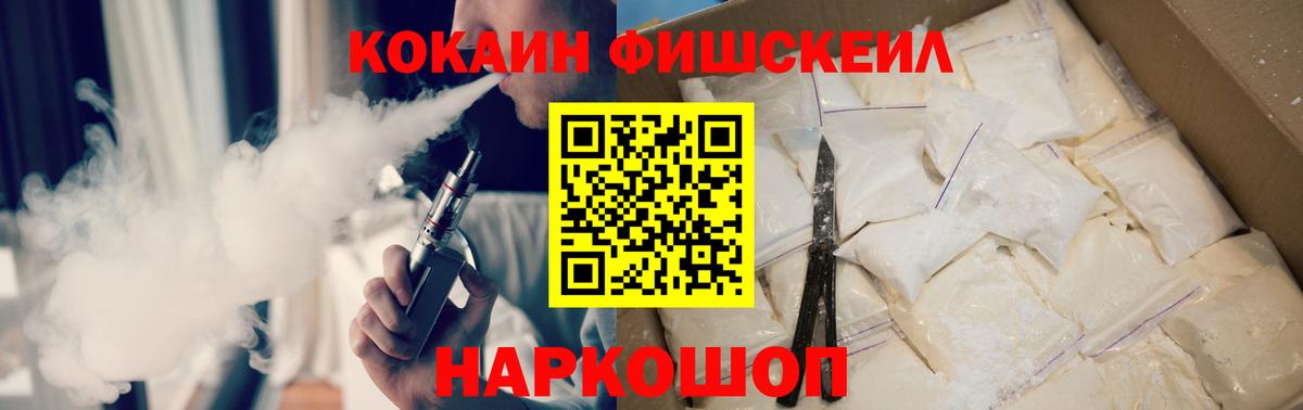Cocaine 98% Строитель