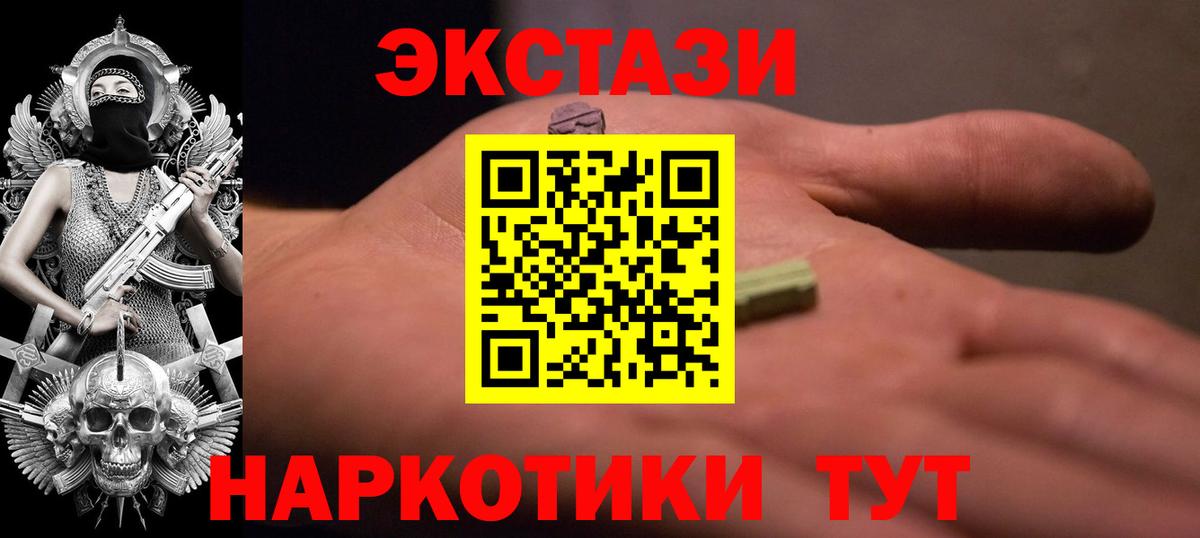 Ecstasy VHQ Строитель
