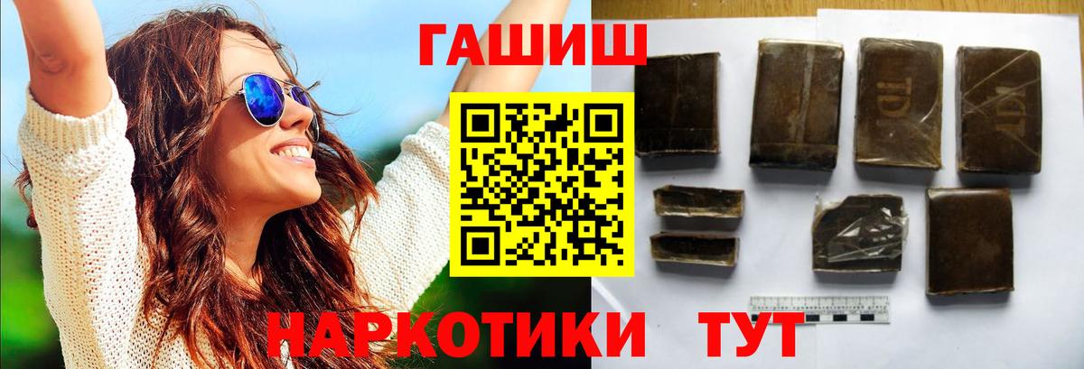 ГАШ убойный  Вход с VPN  Строитель 