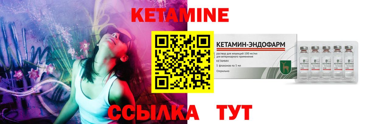 Строитель  Кетамин ketamine  КЕТАМИН VHQ  Вход с VPN 