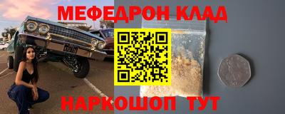 прущие грибы Лесосибирск