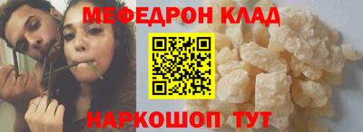 прущие грибы Лесосибирск