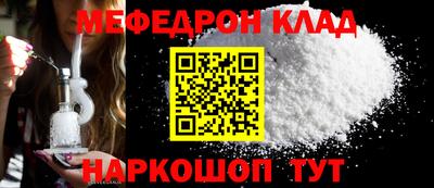 прущие грибы Лесосибирск