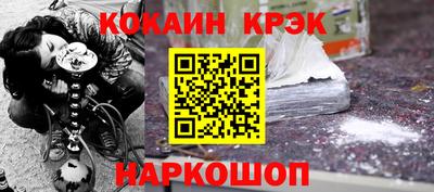 прущие грибы Лесосибирск