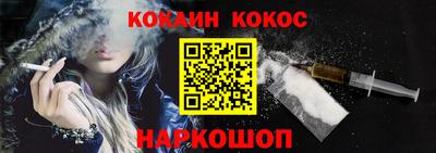 мет Ливны