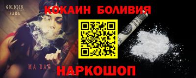 дмт Ликино-Дулёво