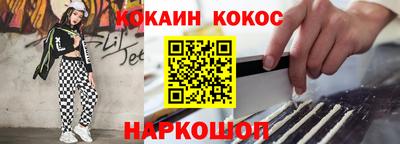 прущие грибы Лесосибирск