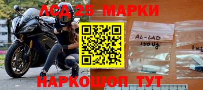 мет Ливны