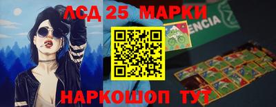 мет Ливны