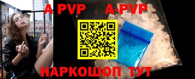 прущие грибы Лесосибирск
