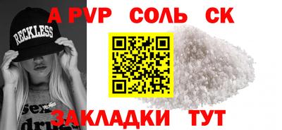 мет Ливны