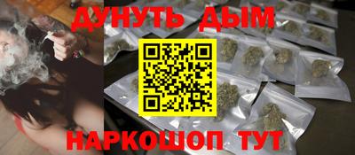 мет Ливны