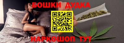 прущие грибы Лесосибирск