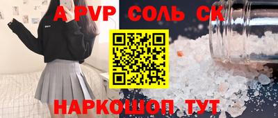 мет Ливны