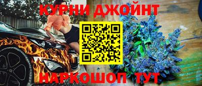 прущие грибы Лесосибирск