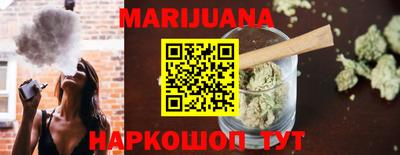 прущие грибы Лесосибирск