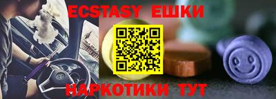 мет Ливны