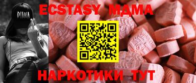 прущие грибы Лесосибирск