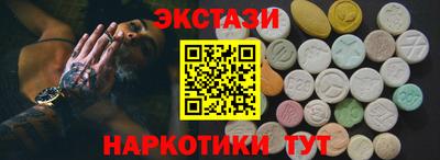 мет Ливны