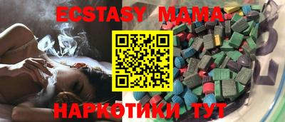 дмт Ликино-Дулёво