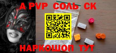 прущие грибы Лесосибирск