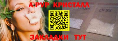 мет Ливны