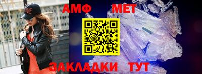 мет Ливны