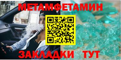 прущие грибы Лесосибирск