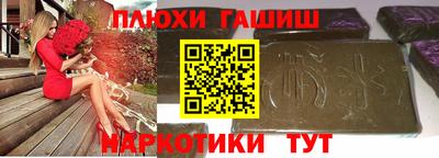 дмт Ликино-Дулёво