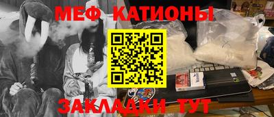 мет Ливны