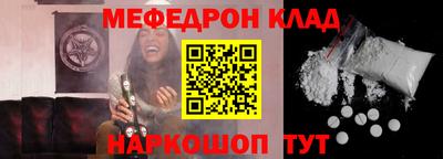 прущие грибы Лесосибирск