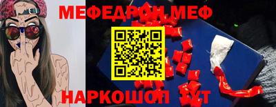 дмт Ликино-Дулёво