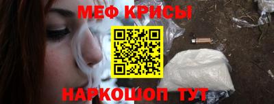 прущие грибы Лесосибирск