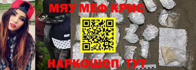 мет Ливны