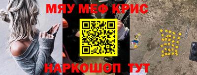 мет Ливны