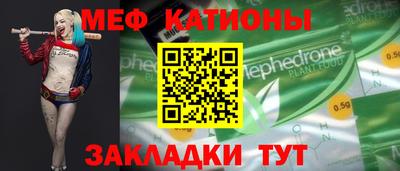 мет Ливны