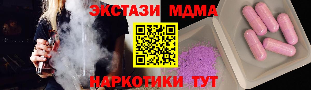 MDMA VHQ Строитель