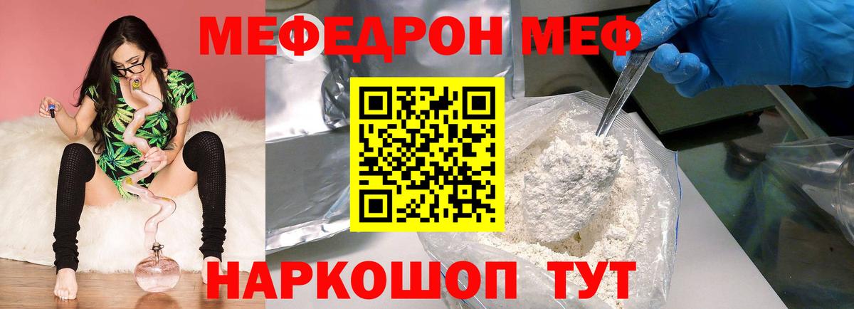  COCAIN Строитель