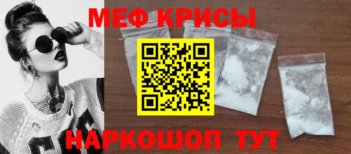 Гашиш  Экстази  LSD-25  Мефедрон   Гашиш  Строитель  МЕТАМФЕТАМИН  A-PVP СОЛЬ   Вход с VPN 