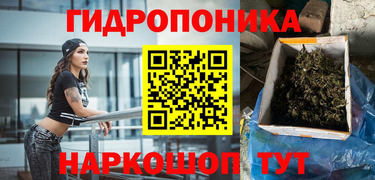 Бошки Шишки SATIVA & INDICA  Марихуана LSD WEED  Шишки марихуана MAZAR  Вход с VPN  Строитель 