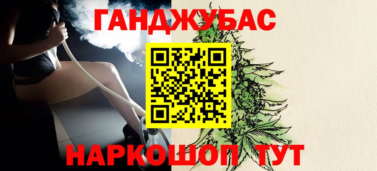 Бошки Шишки White Widow Строитель